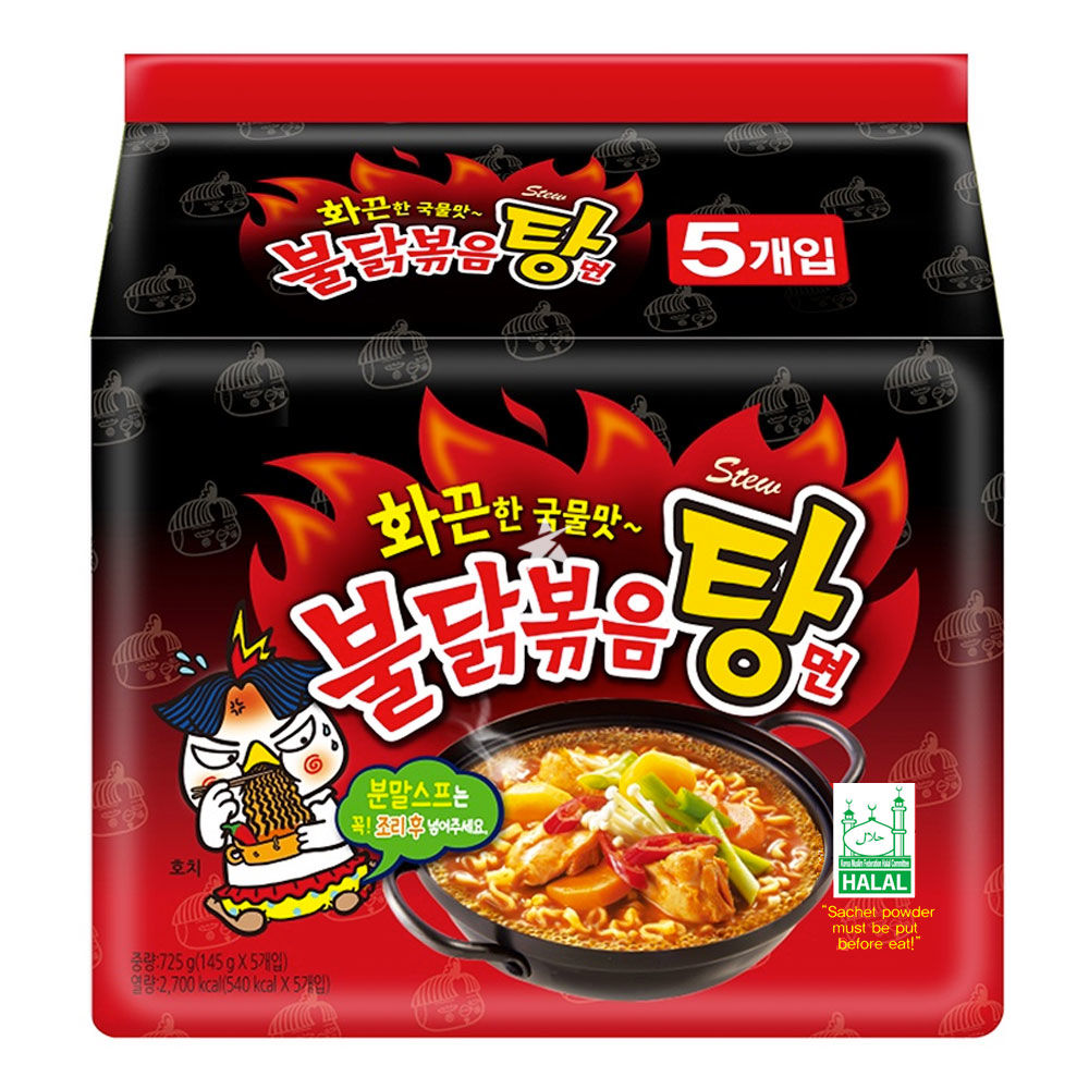 Samyang Stew Type Buldak Hot Chicken Flavour Ramen 5x145g